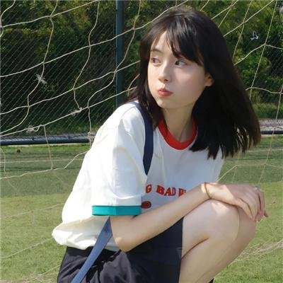 辐射